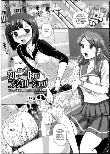 [Q] Hatsu Date wa Lingerie Shop | Our First Date was at a Lingerie Shop (Otokonoko wa Itsudemo Moteki 2) [Spanish] [ElMoeDela8] cover