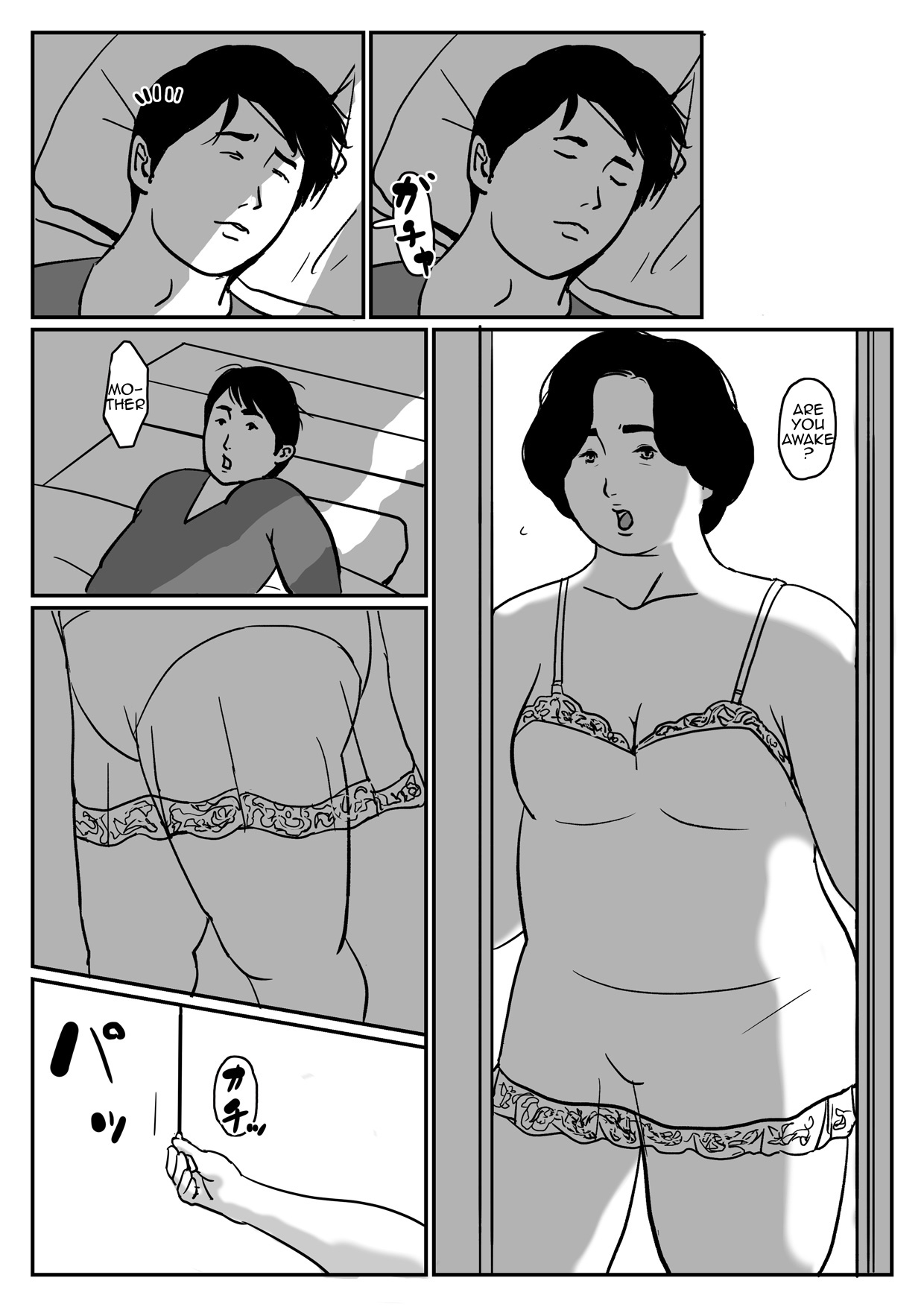 Inga na Kankei -Haha Kazumi 2- | Fated Relation Mother Kazumi 2 page 6 full