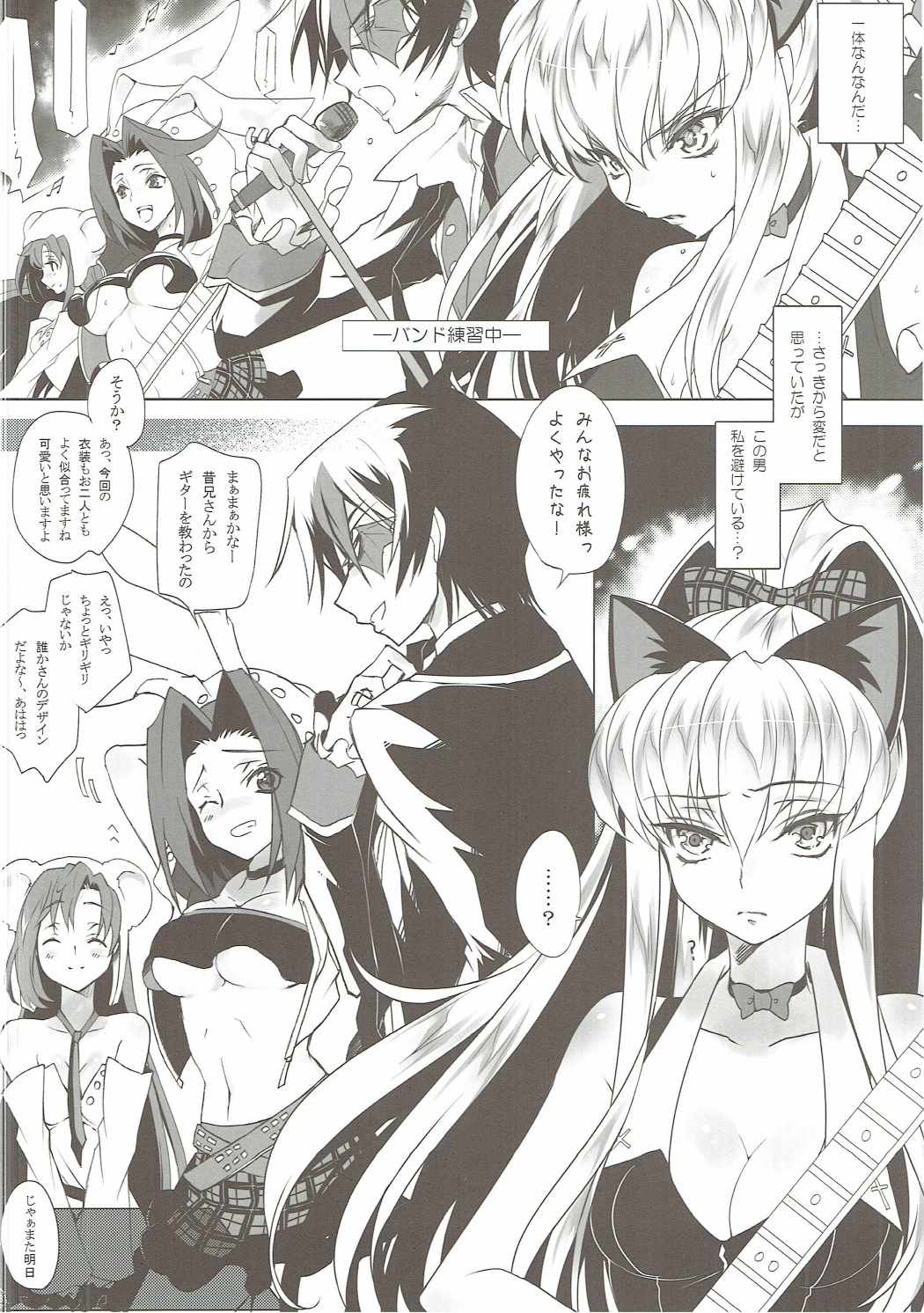 HEAT NOISE page 5 full