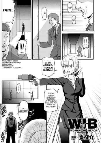 [Sumeragi Seisuke] Woman In Black (2D Comic Magazine - Marunomi Iki Jigoku Monster ni Hoshokusareta Heroine-tachi Vol. 4) [English] [biribiri] [Digital] cover