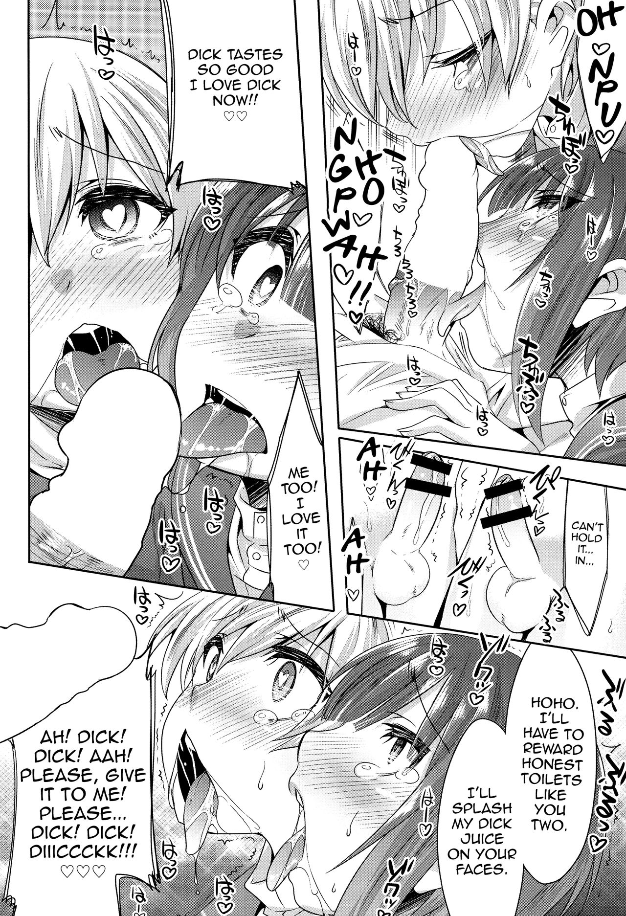 Dosei Nanjou Doitsu-kan Nikutai Kyousei Sousa page 11 full
