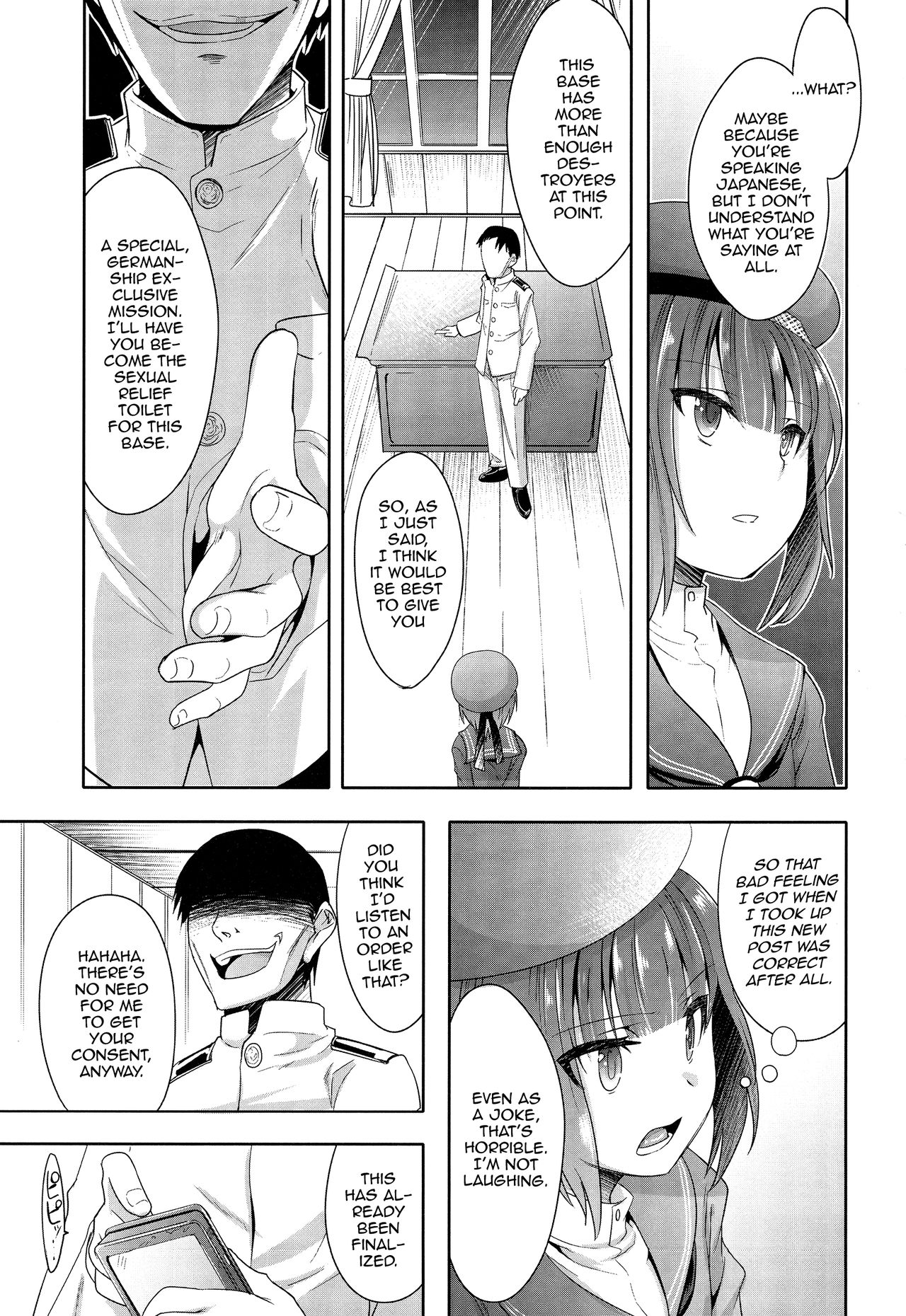 Dosei Nanjou Doitsu-kan Nikutai Kyousei Sousa page 2 full
