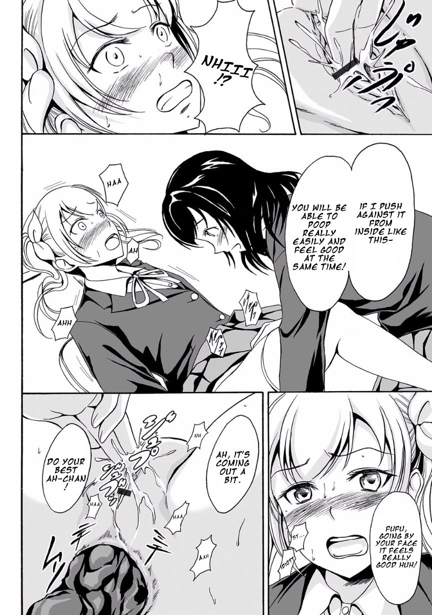 Kouman to Henai page 10 full