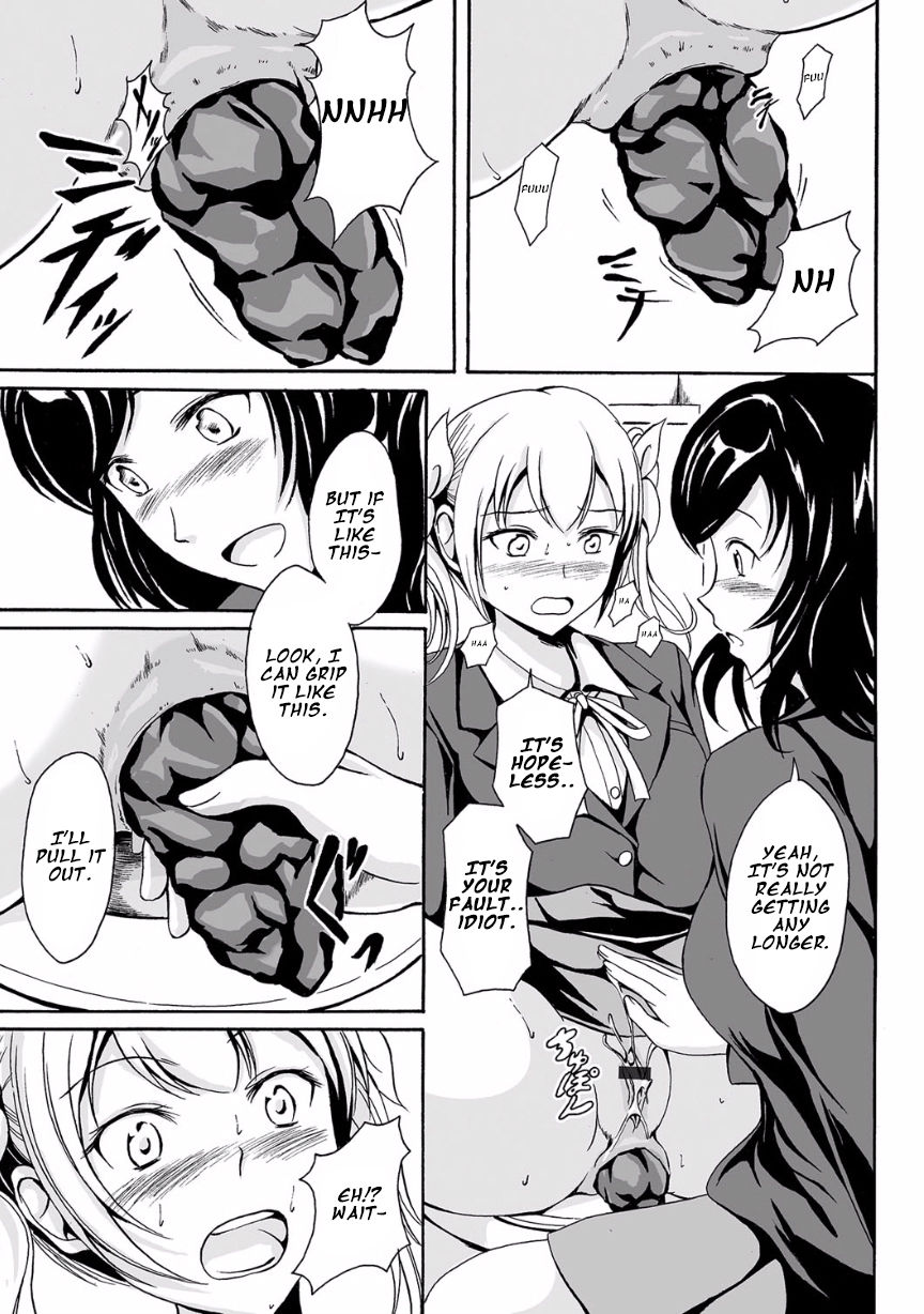Kouman to Henai page 11 full