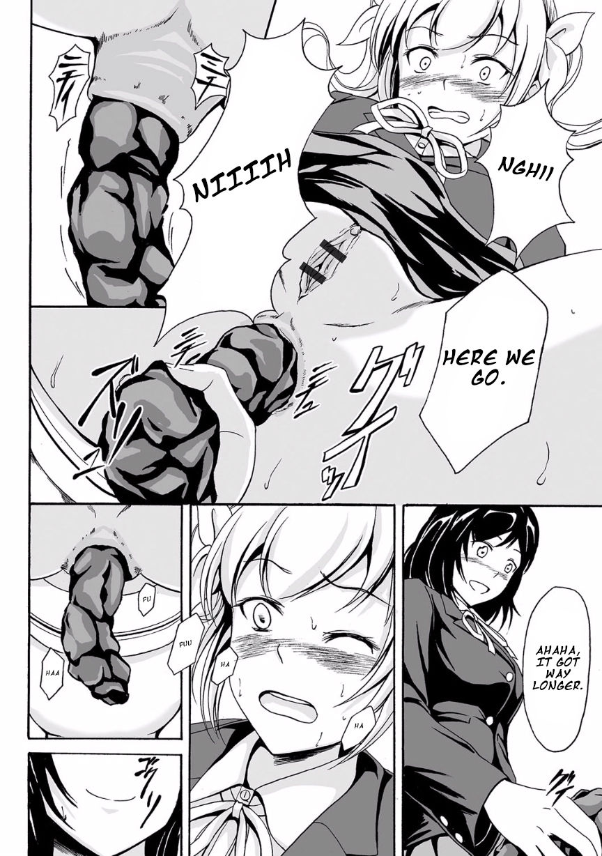 Kouman to Henai page 12 full
