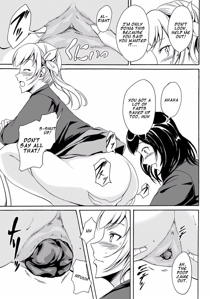 Kouman to Henai page 7 full
