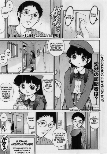 [Yanagawa Rio] Cookie Girl | La chica de las galletas (COMIC Masyo 2005-02) [Spanish] [LoliconCentral] cover