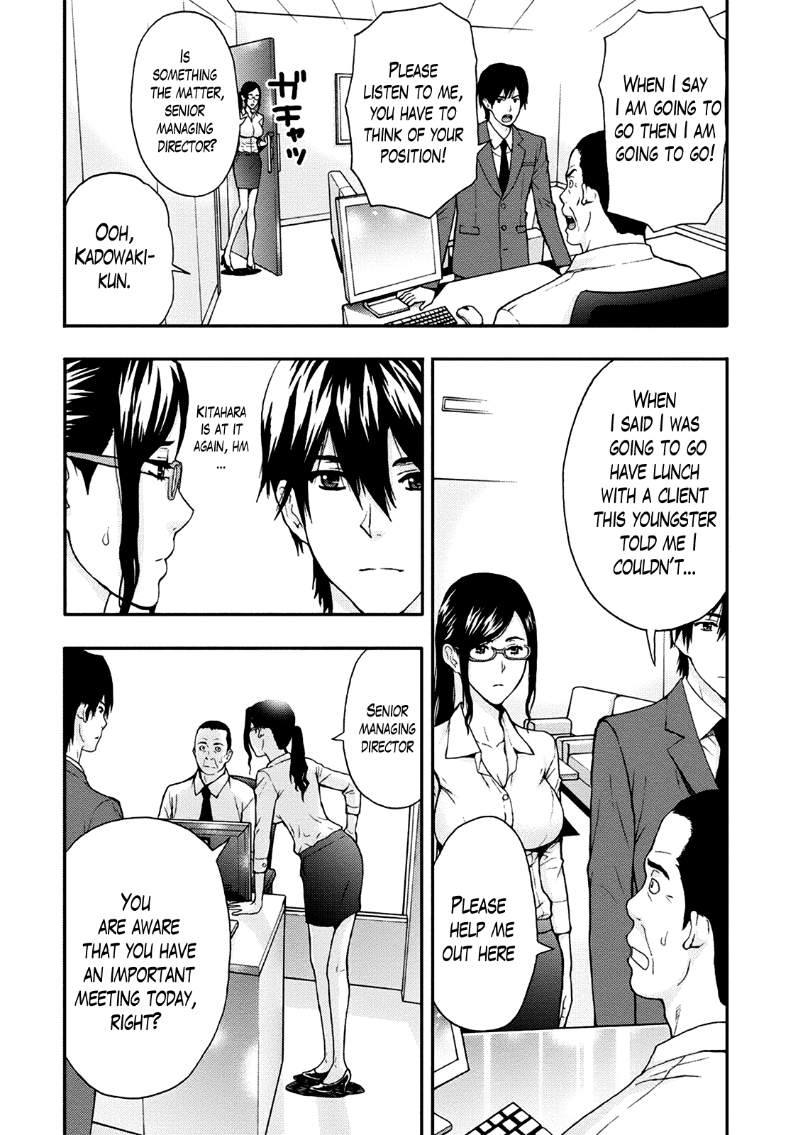 Onee-san no Junai Karte page 7 full