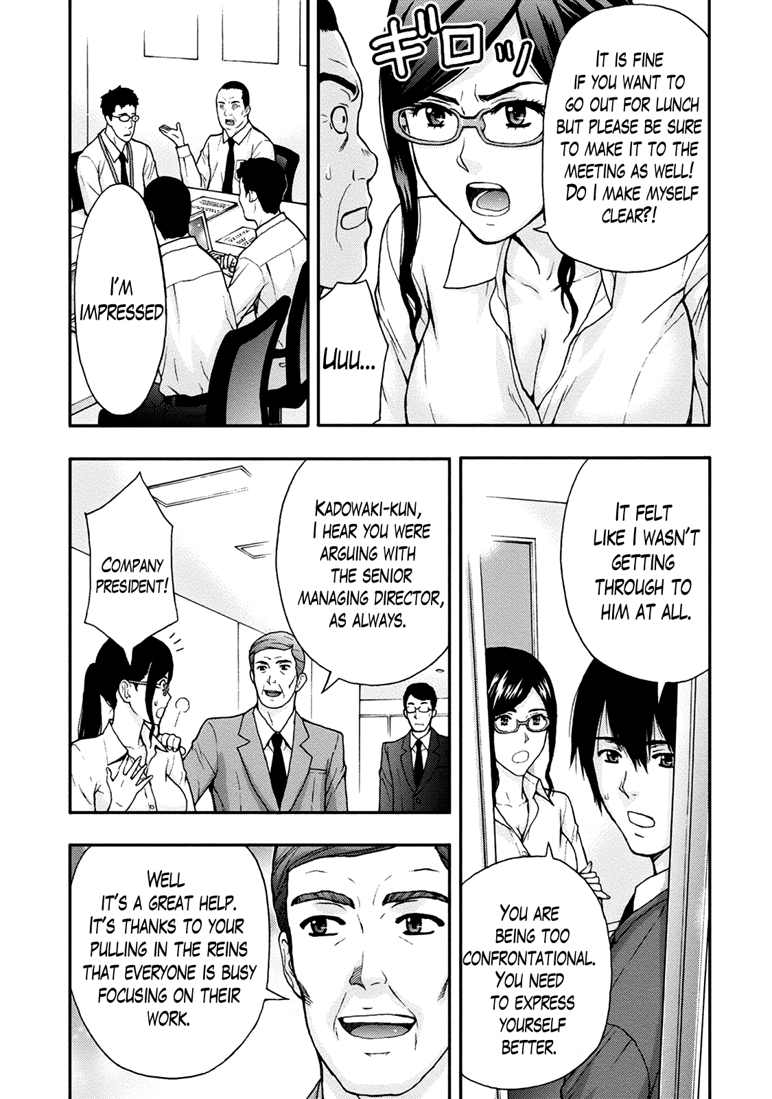 Onee-san no Junai Karte page 8 full