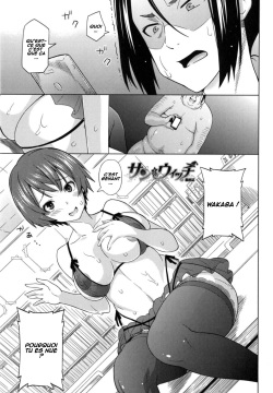 Sun to Witch Saishuuwa