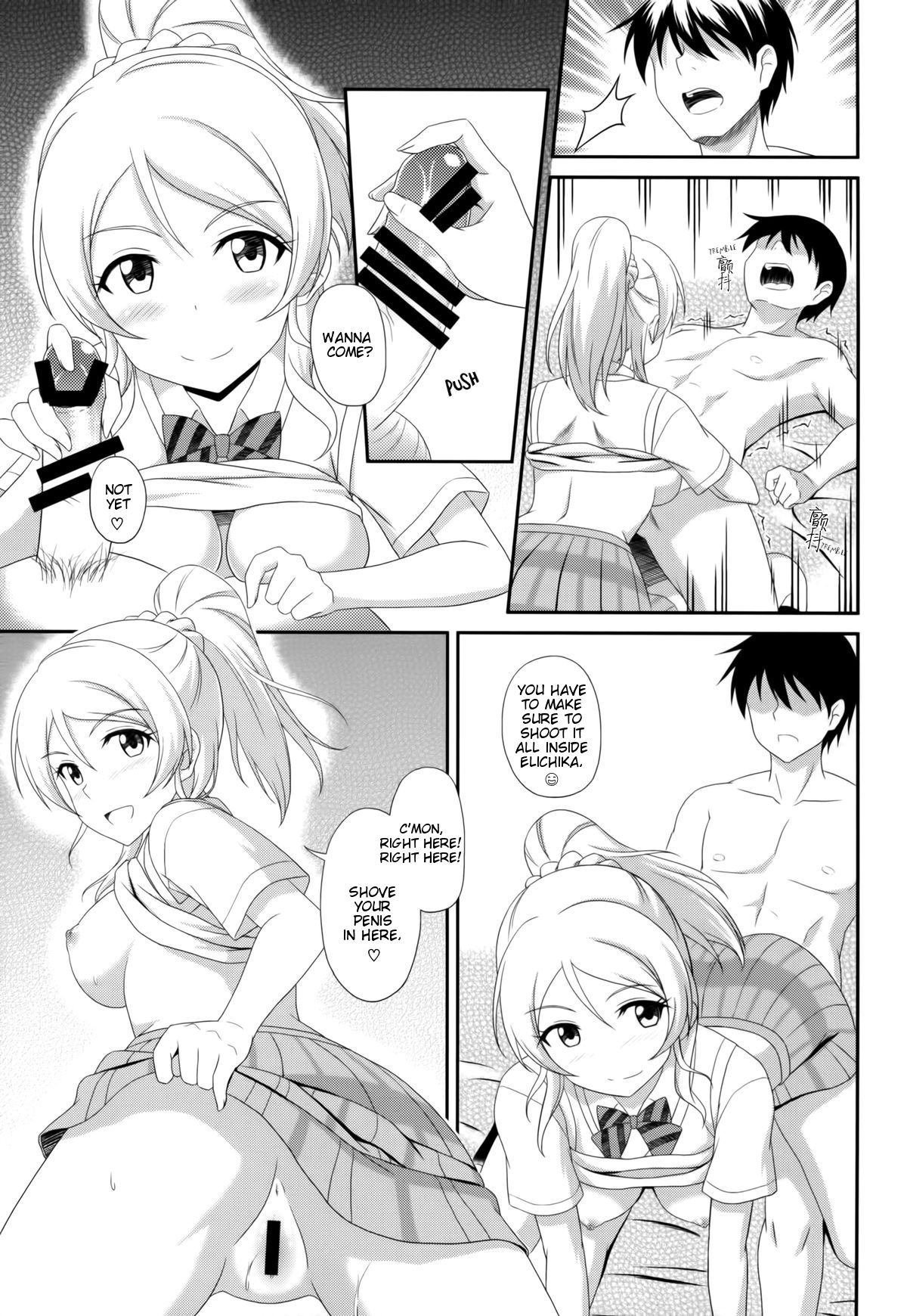 Ore no Kanojo wa School Idol page 11 full