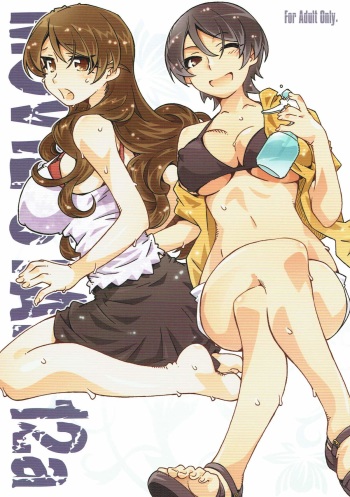 (C92) [RPG COMPANY 2 (Toumi Haruka)] MOVIE STAR 12a (Ah! My Goddess) cover