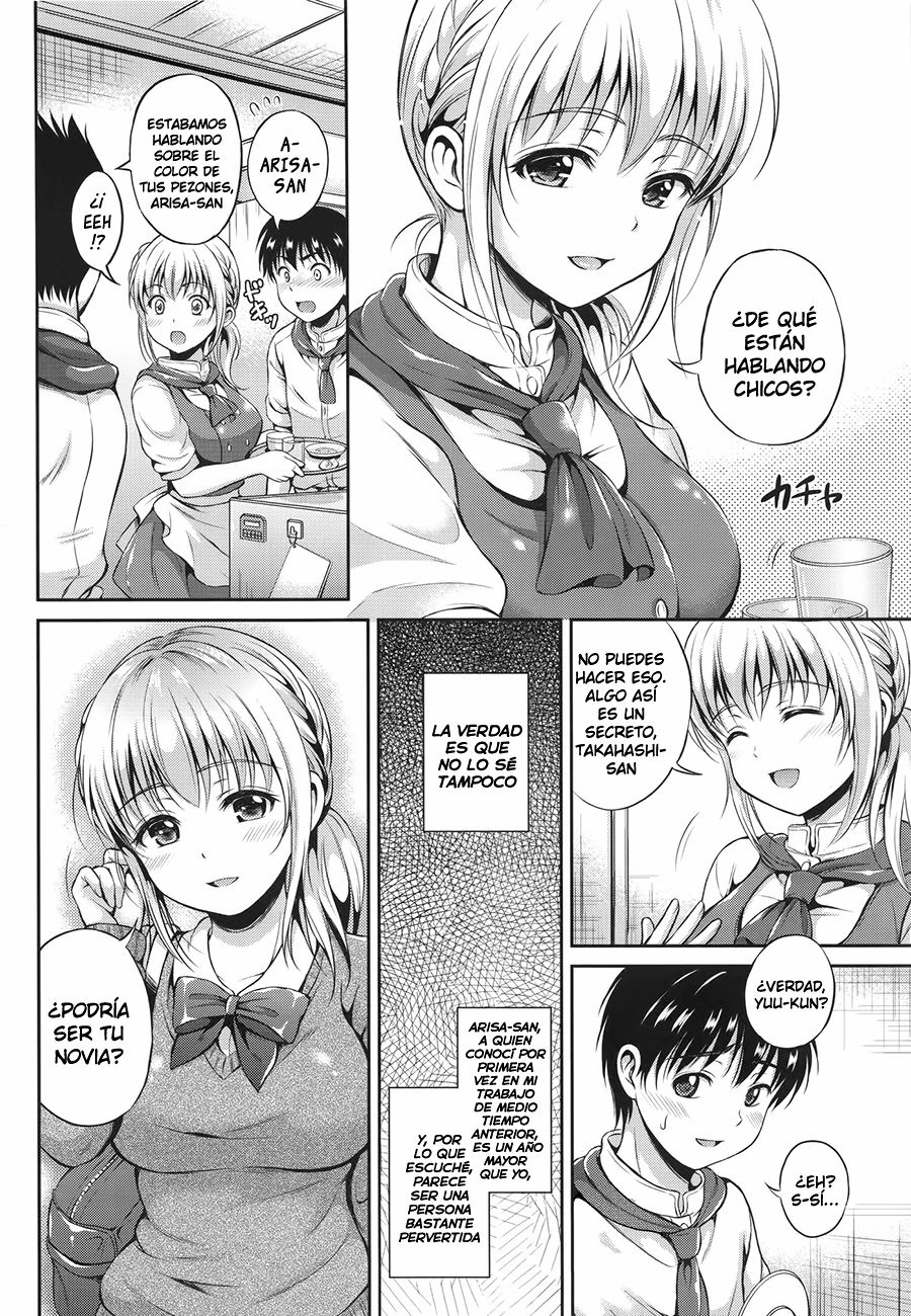 Machikirenai yo | No Puedo Esperar page 2 full