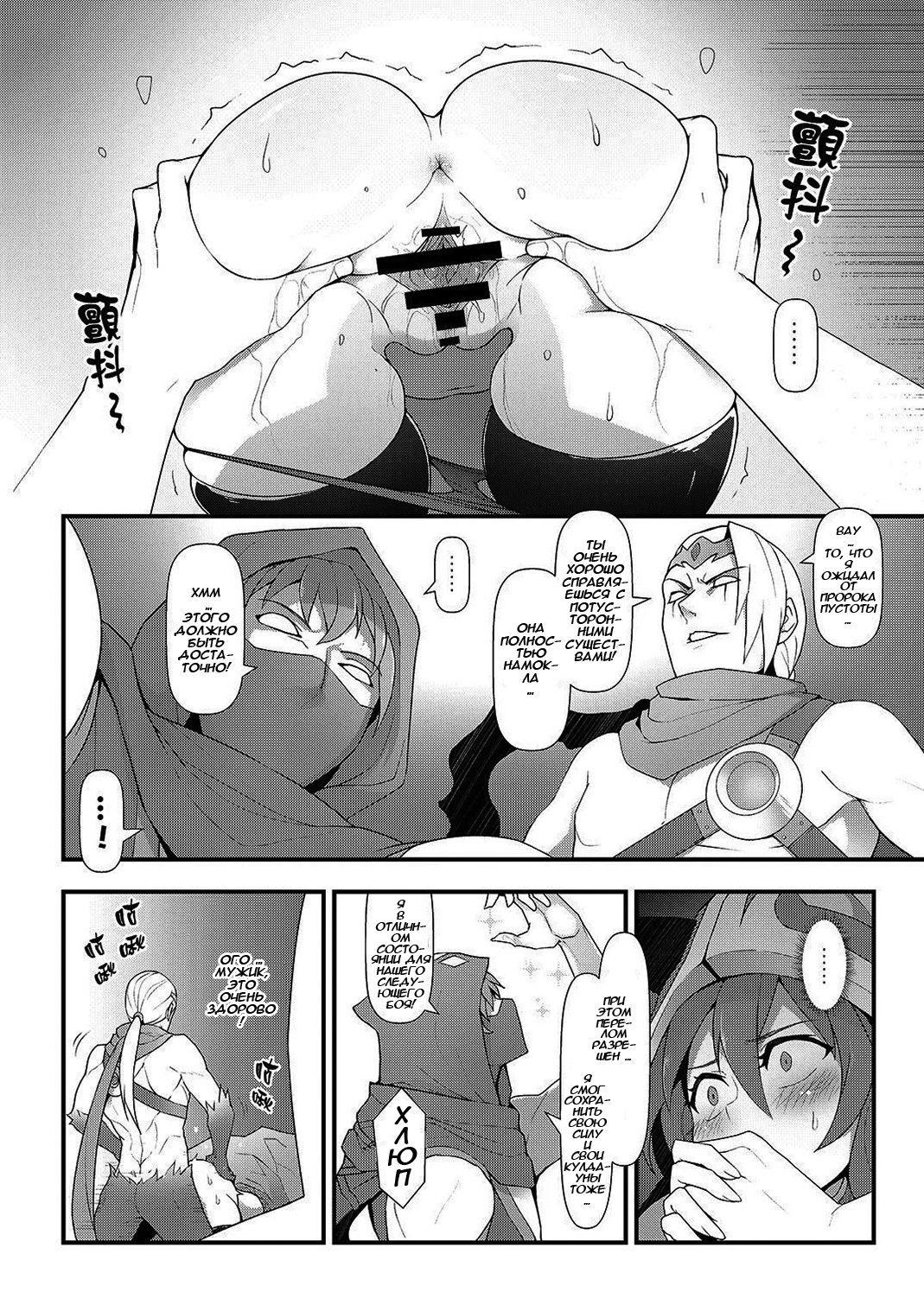 ININ Renmei 2 page 11 full