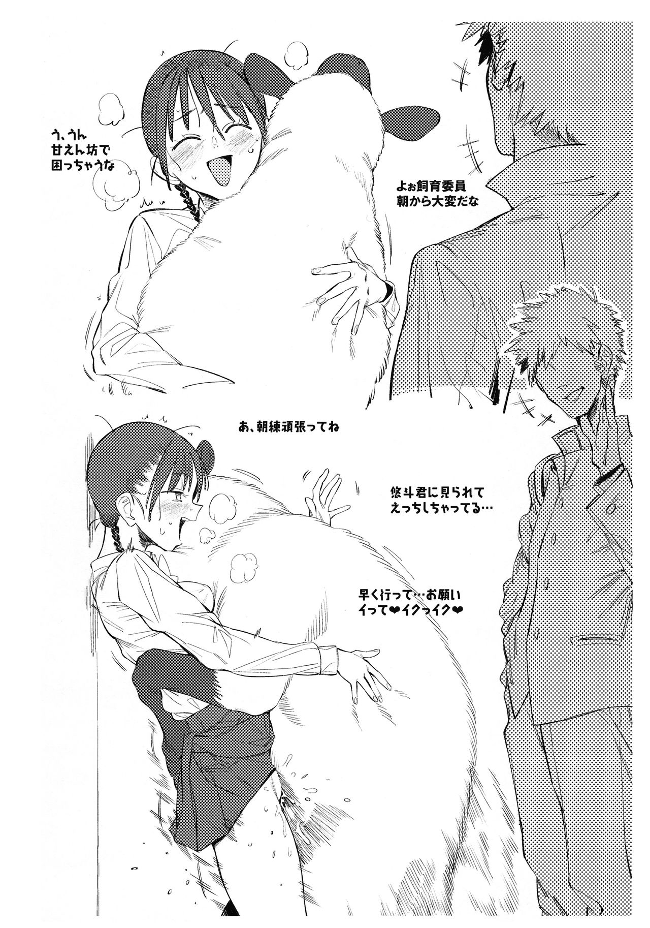 ToT page 8 full
