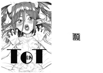 (SC2016 Autumn) [zero-sen (xxzero)] ToT cover