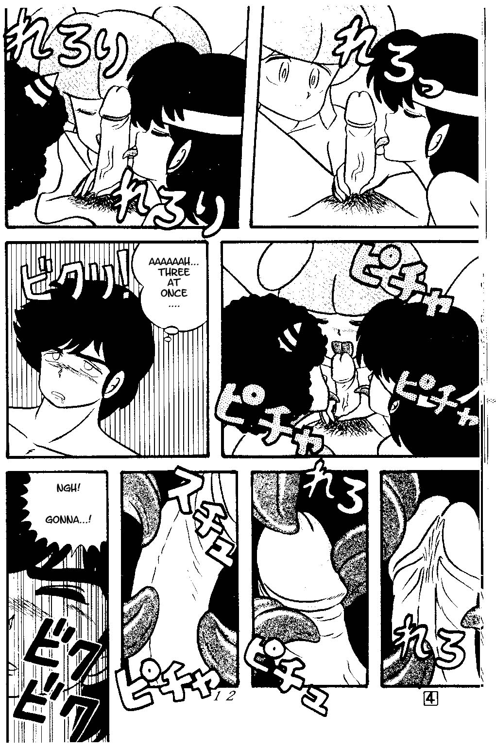 TROPISM 3 page 11 full