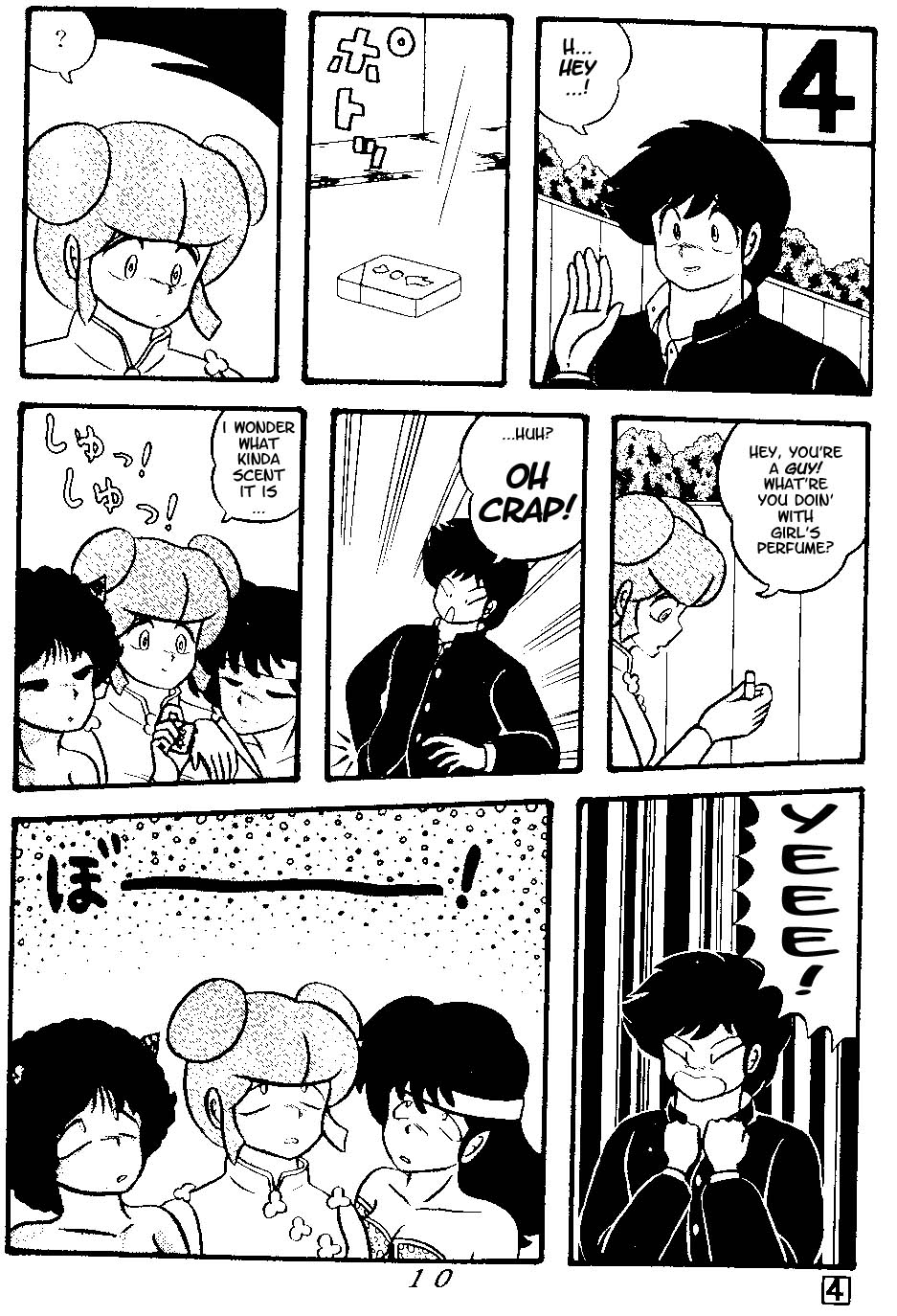 TROPISM 3 page 9 full