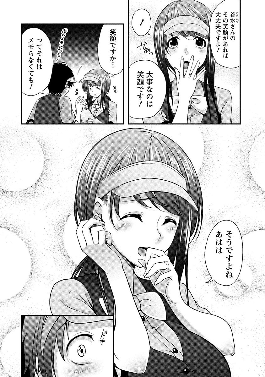 Yawachichi Festival page 5 full