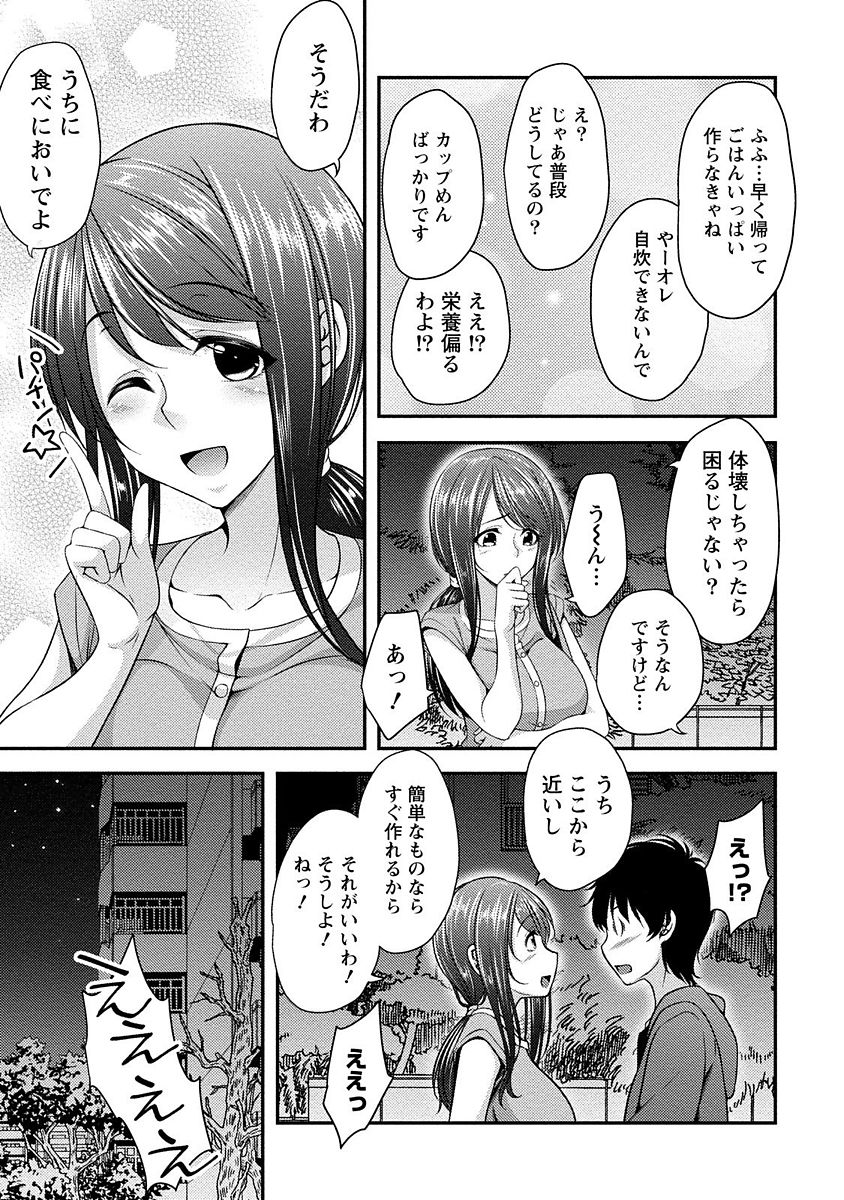 Yawachichi Festival page 8 full