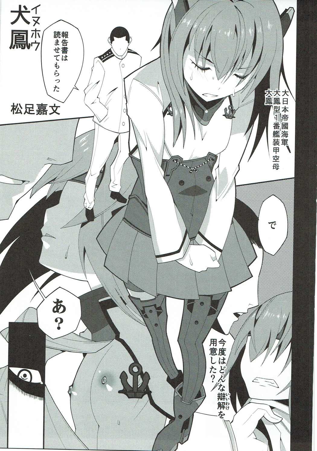 Kanhara. page 12 full