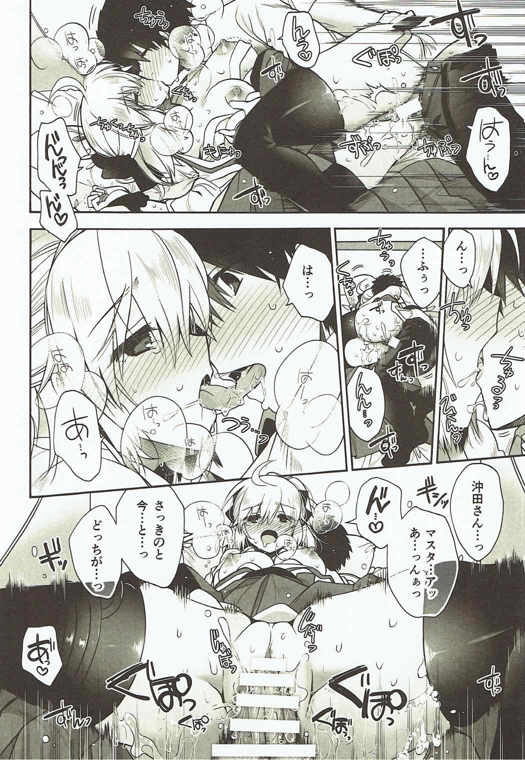 Hana no Chiruran page 12 full