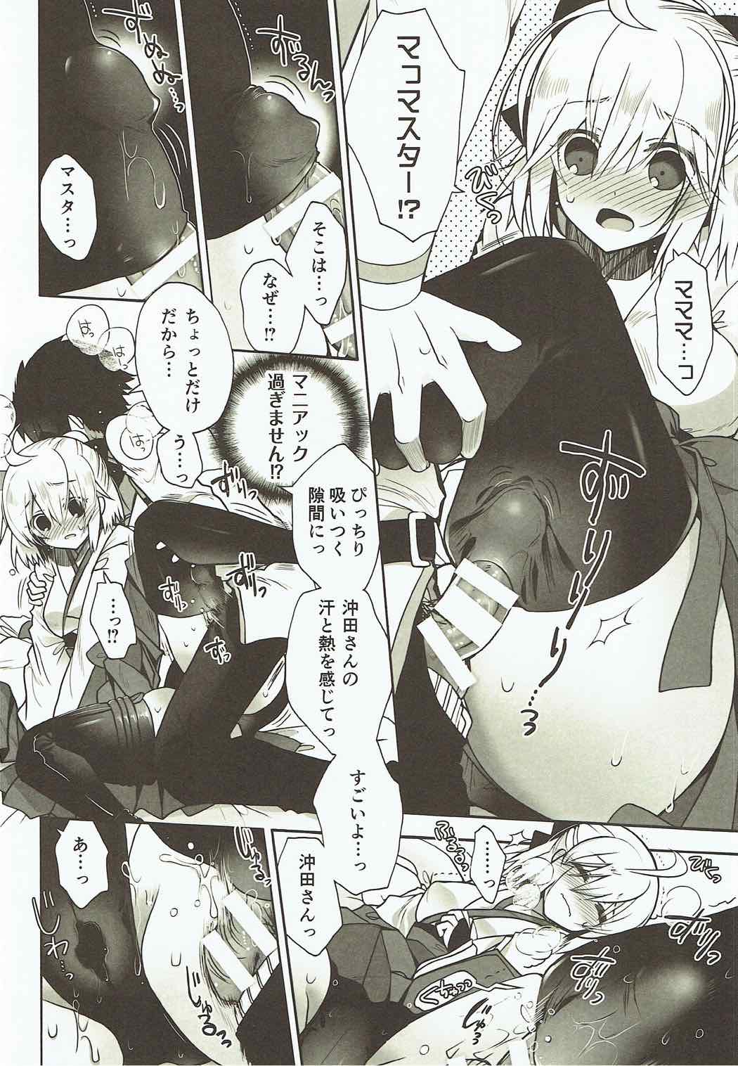 Hana no Chiruran page 6 full