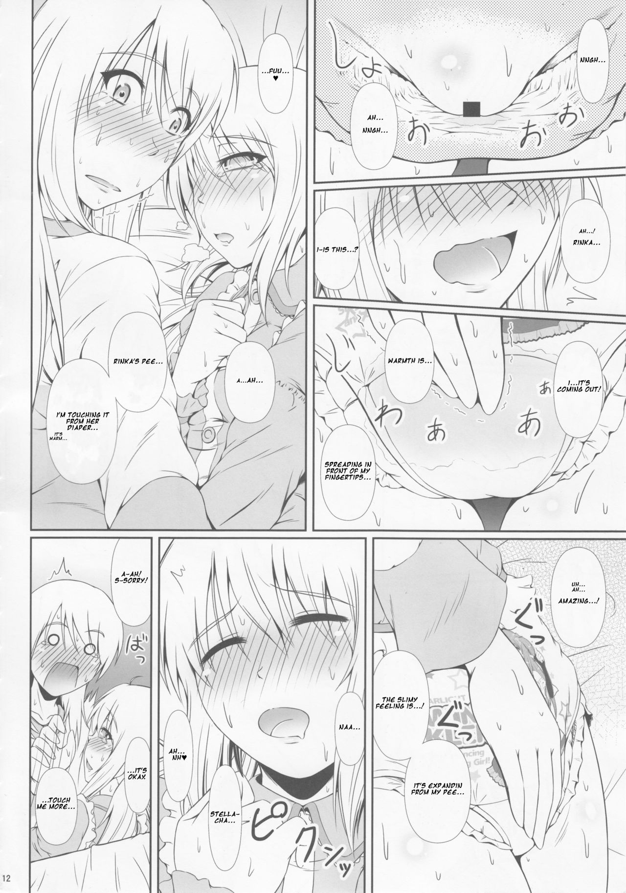 SCANDALOUS -Haisetsu no Utahime- act.6 page 11 full