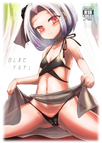 [Yamotodou Rakugakiichi (yamoto)] Meshimase Dolce (Warship Girls) [Digital] cover