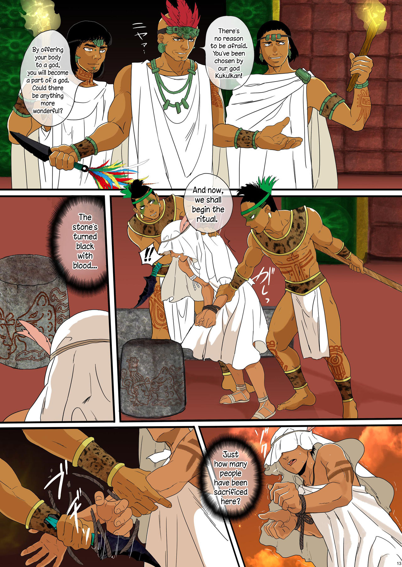 Ikenie wa Ninpu | The Sacrifice is a Pregnant Man page 12 full