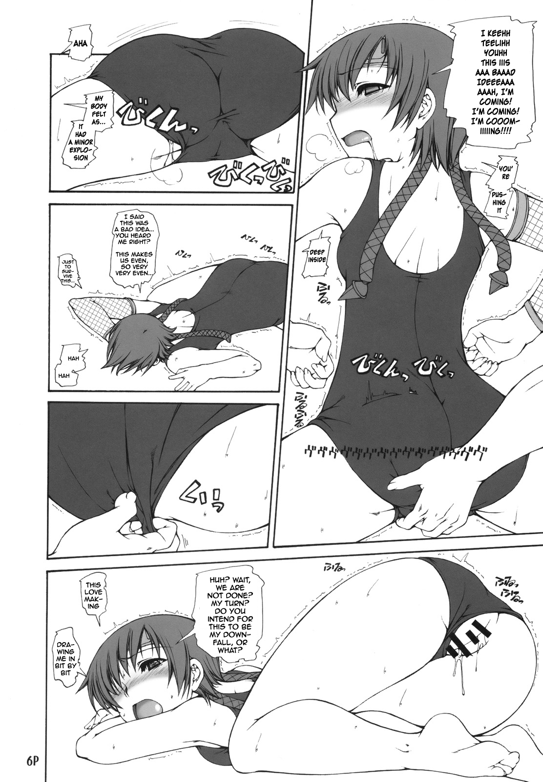 KYU | The Chronicle of Yuffie-Chans Stormy Struggles & The Dark Cherry Heart page 7 full