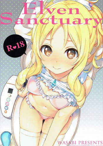 (C92) [WASABI (Tatami)] Elven Sanctuary (Eromanga Sensei) cover