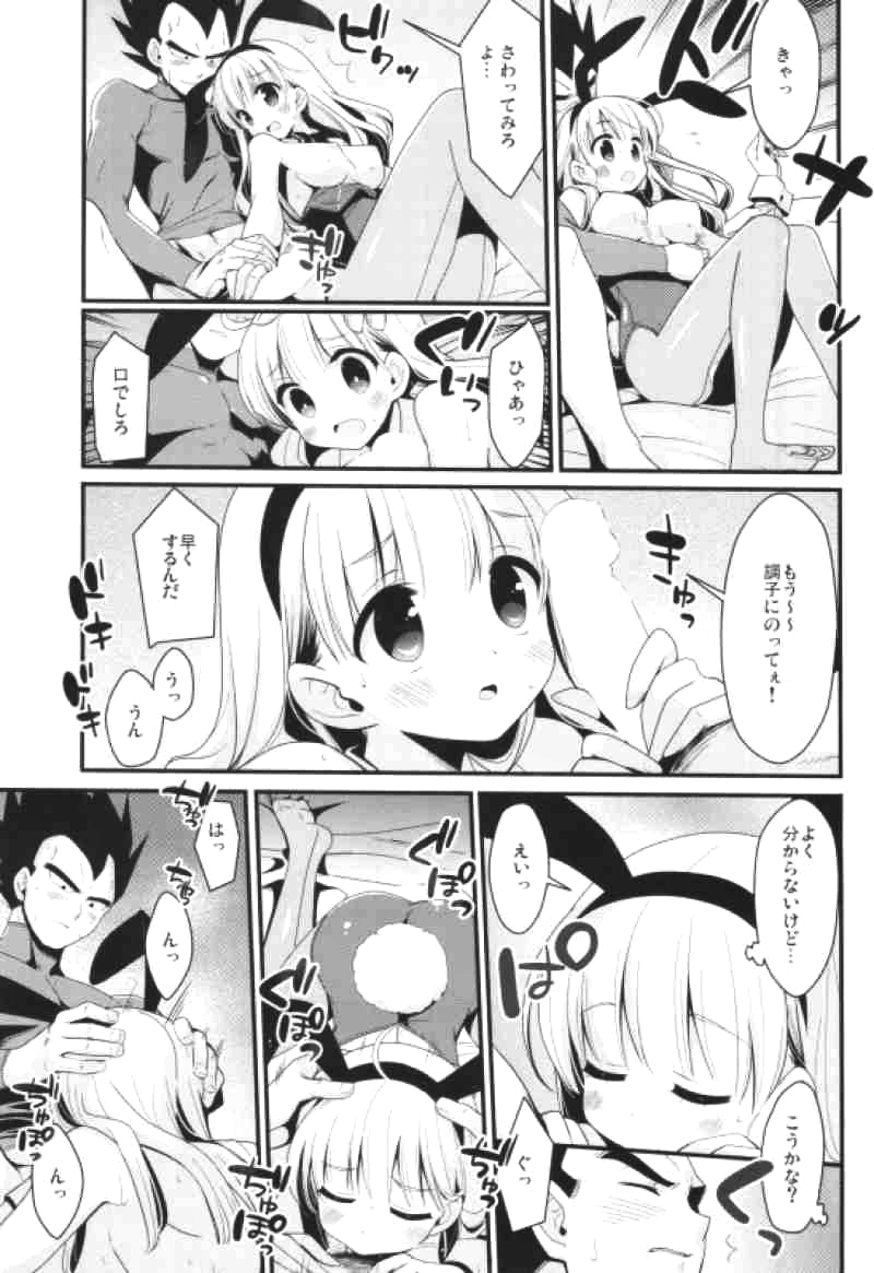 Sirius page 10 full
