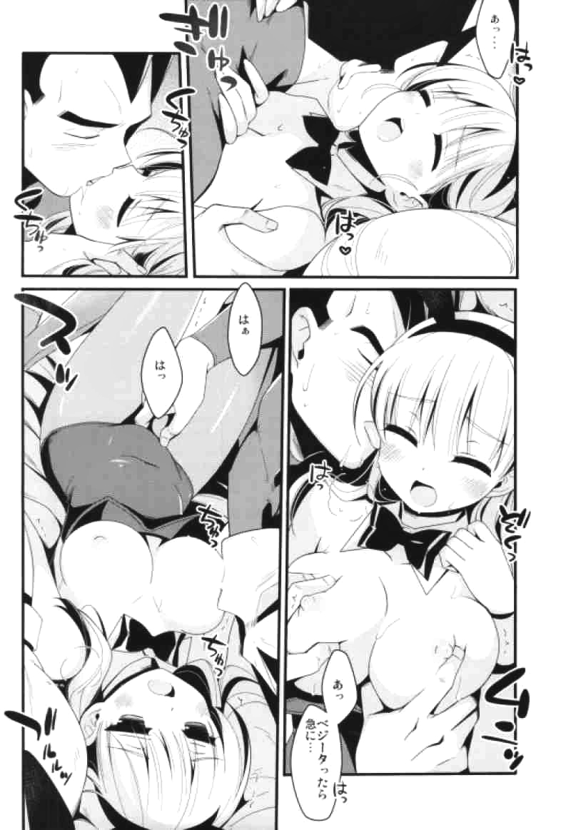 Sirius page 7 full