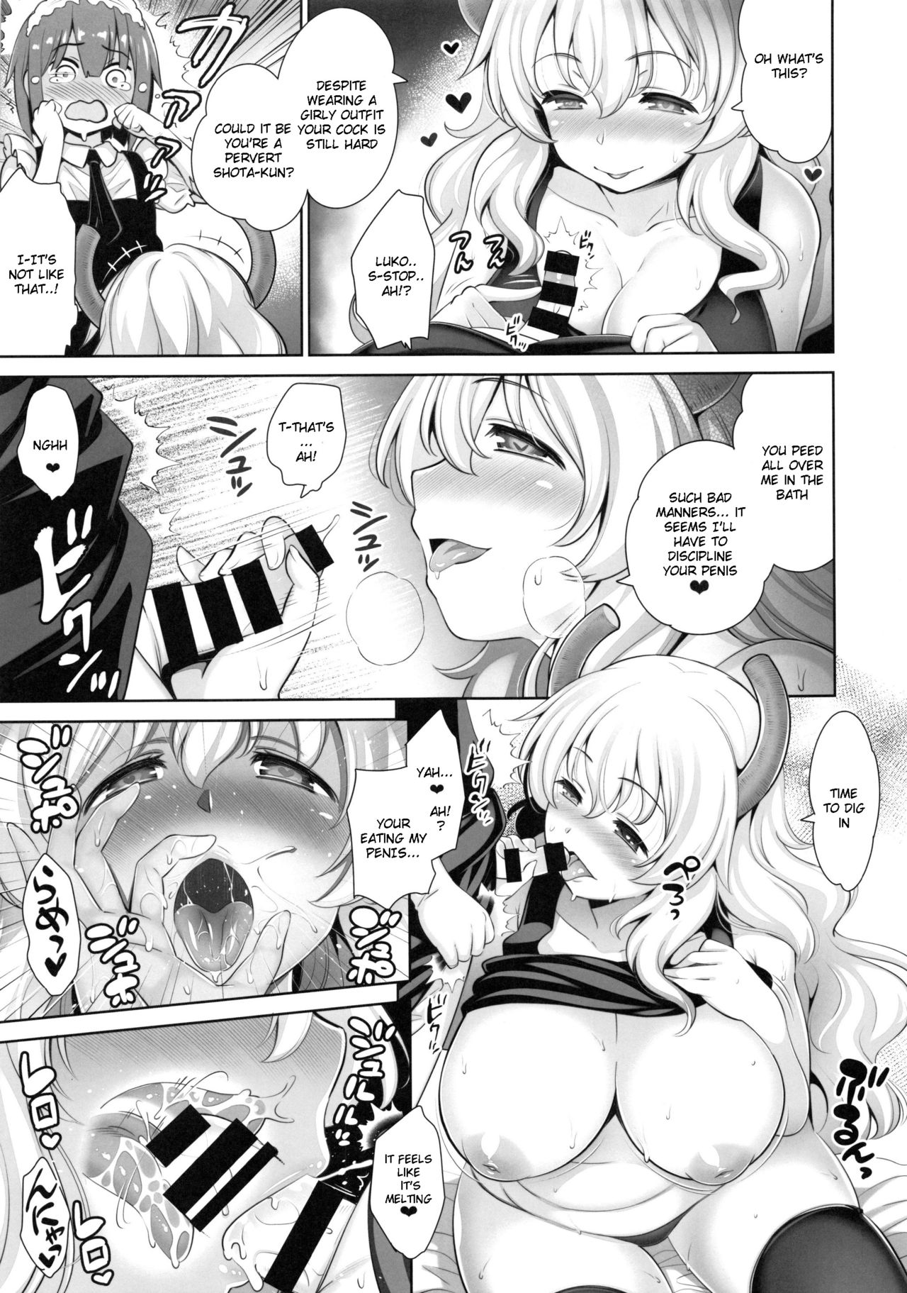 Shota Kui Ryuu to Chiisana Mahoutsukai page 12 full