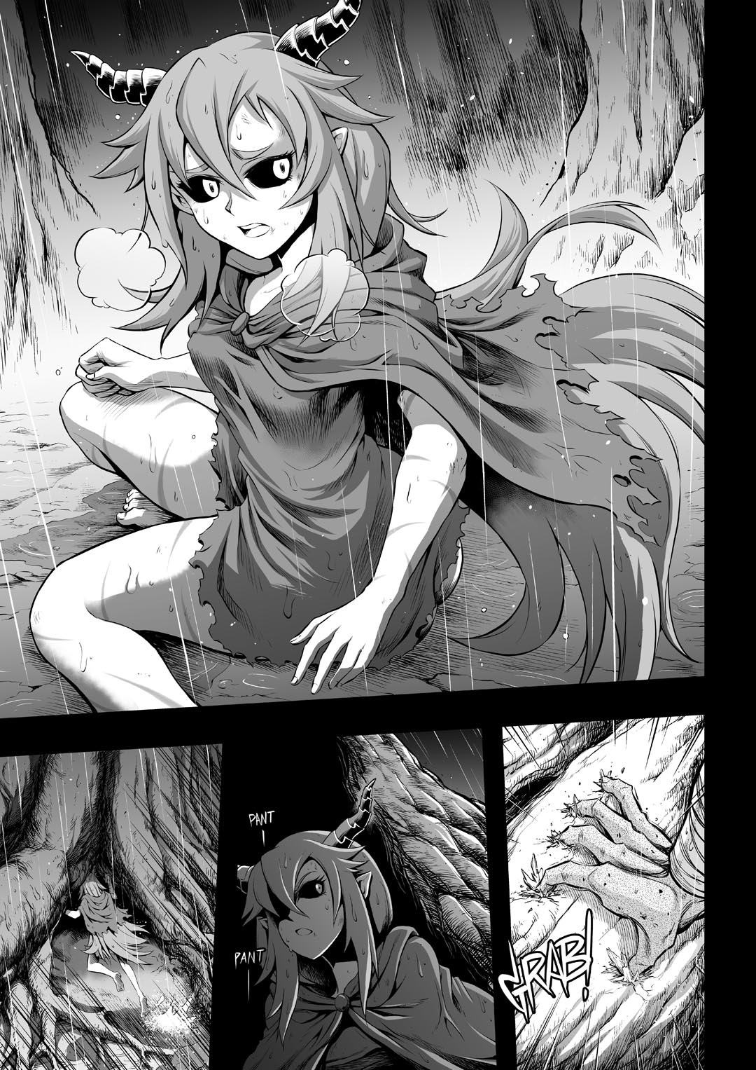 罪世 - 第1章 | Tsumi Yo - Chapter 01 page 5 full