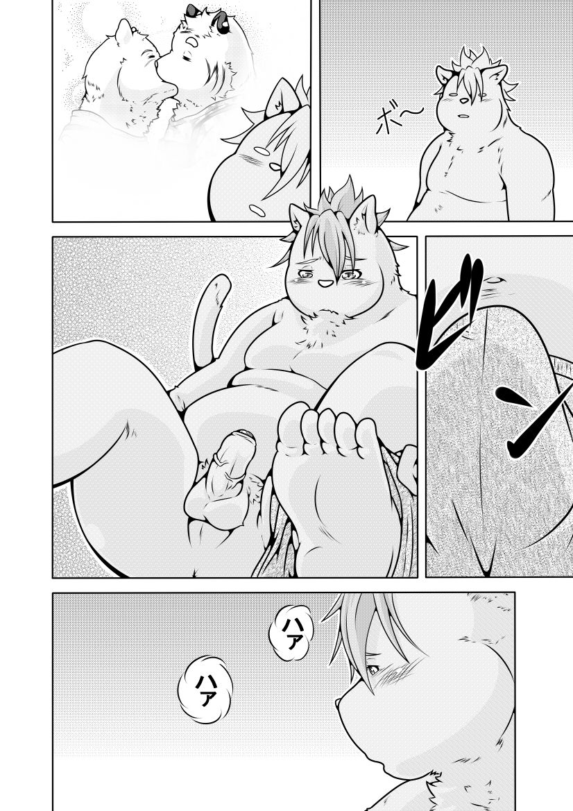 Shirato Shobou e Youkoso! Vol. 2 page 9 full