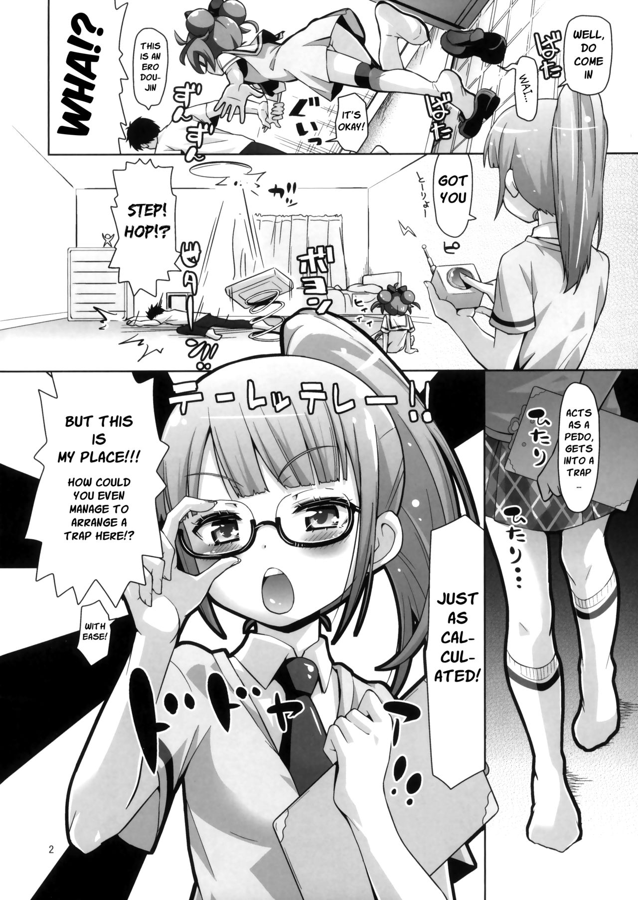 Ama Seme Duo out of PuriParaTown | Sweet Seductive Duo Out of PuriPara Town page 4 full