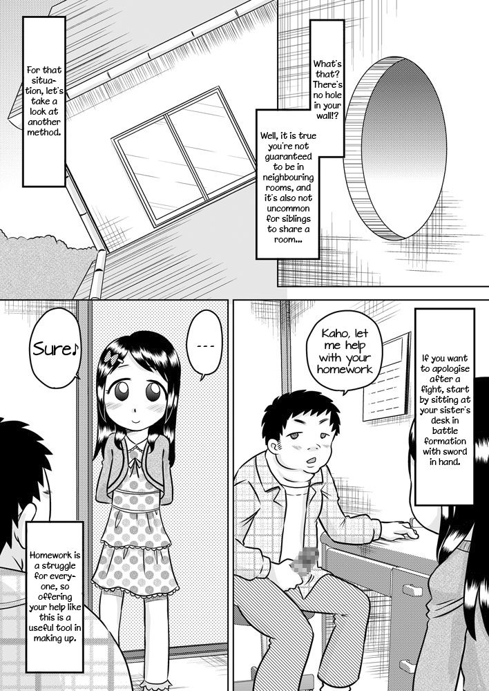 Nakayohi Kyoudai - Imouto to Nakayoku Dekiru Ikutsuka no Houhou | How To Get More Intimate With Your Little Sister  =LWB= page 12 full