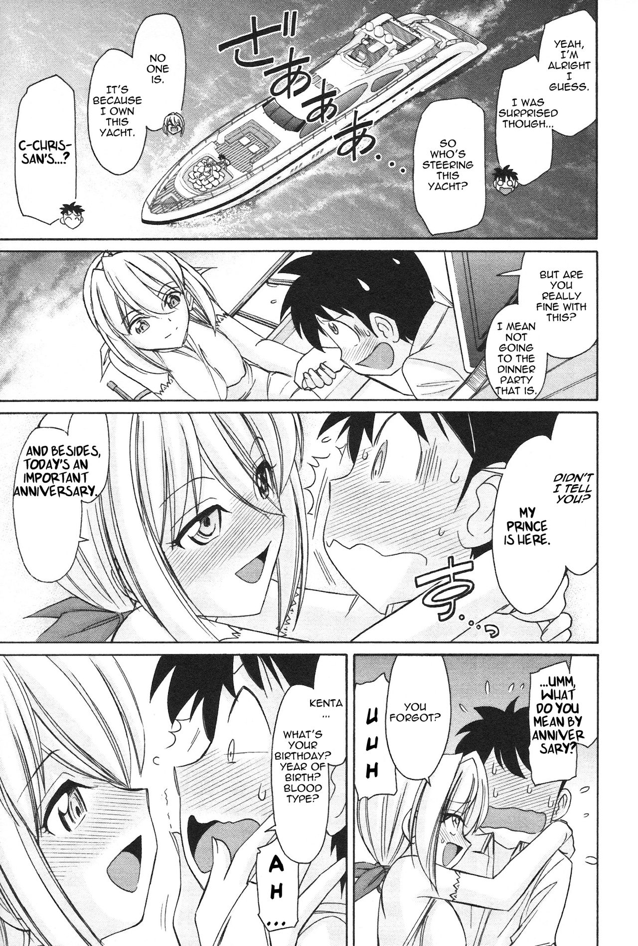 Cheers! 12 Ch.100 page 12 full