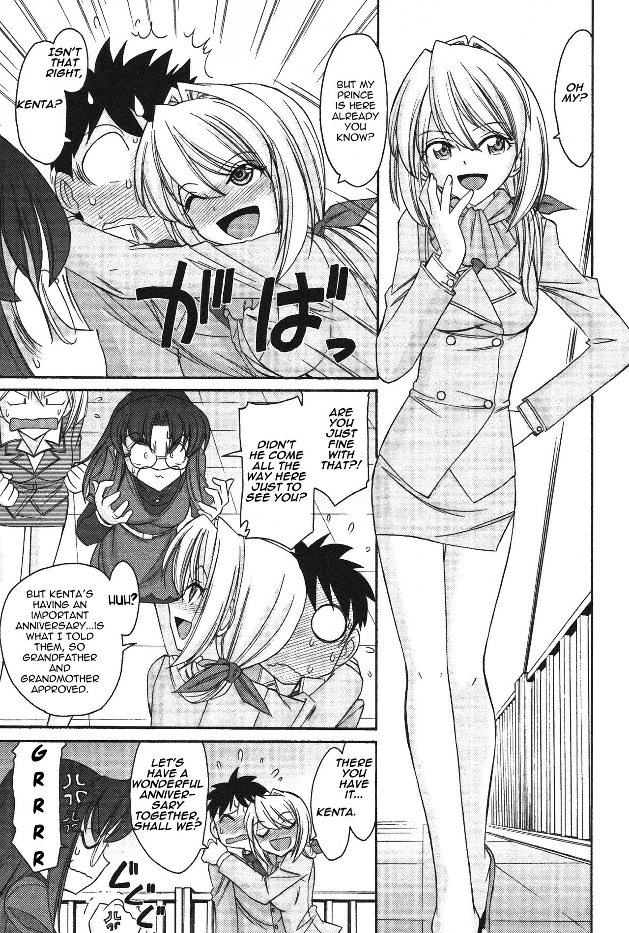 Cheers! 12 Ch.100 page 6 full