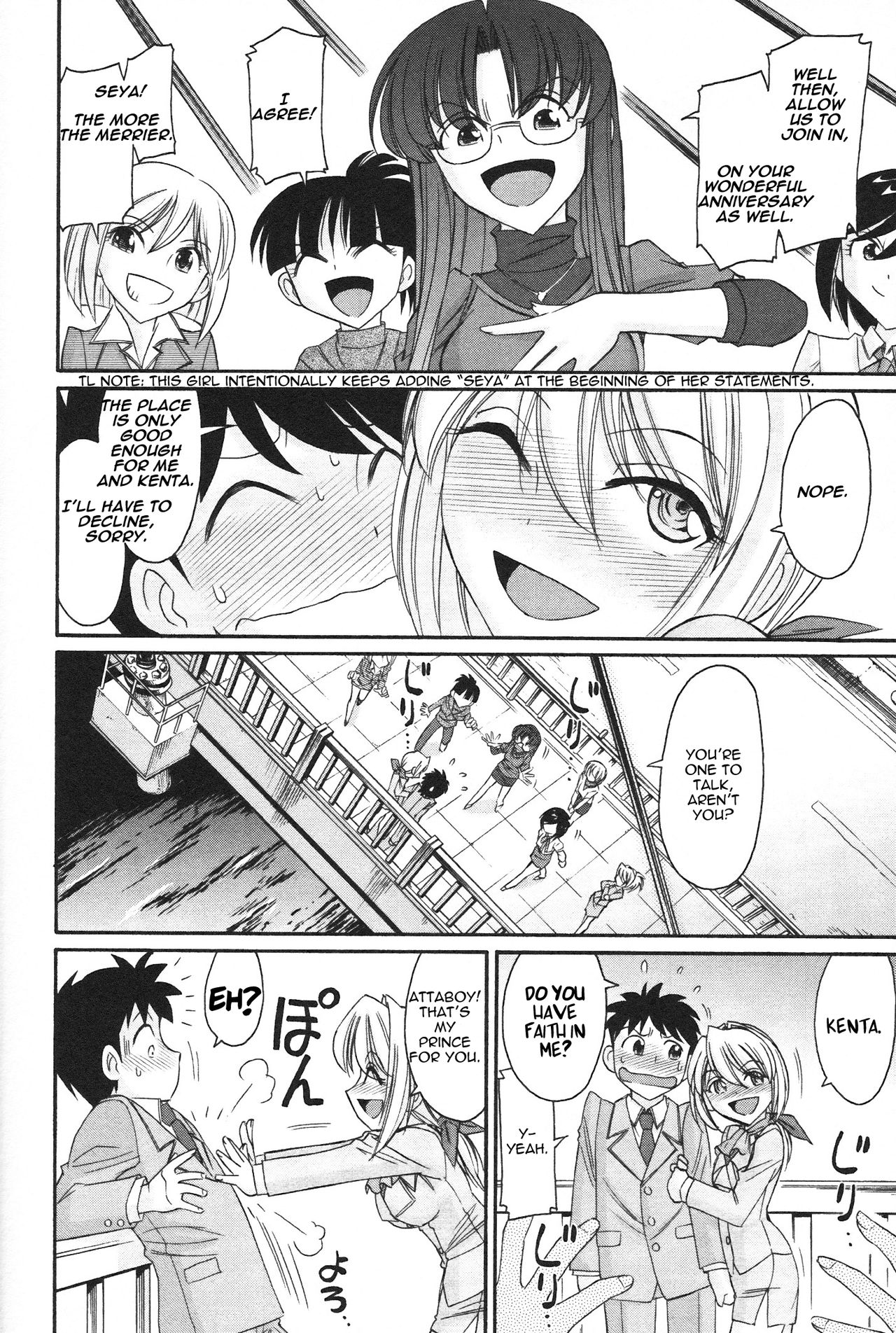 Cheers! 12 Ch.100 page 7 full