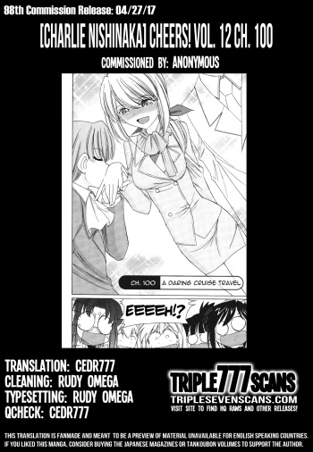 [Charlie Nishinaka] Cheers! 12 Ch.100 [English] [TripleSevenScans] cover