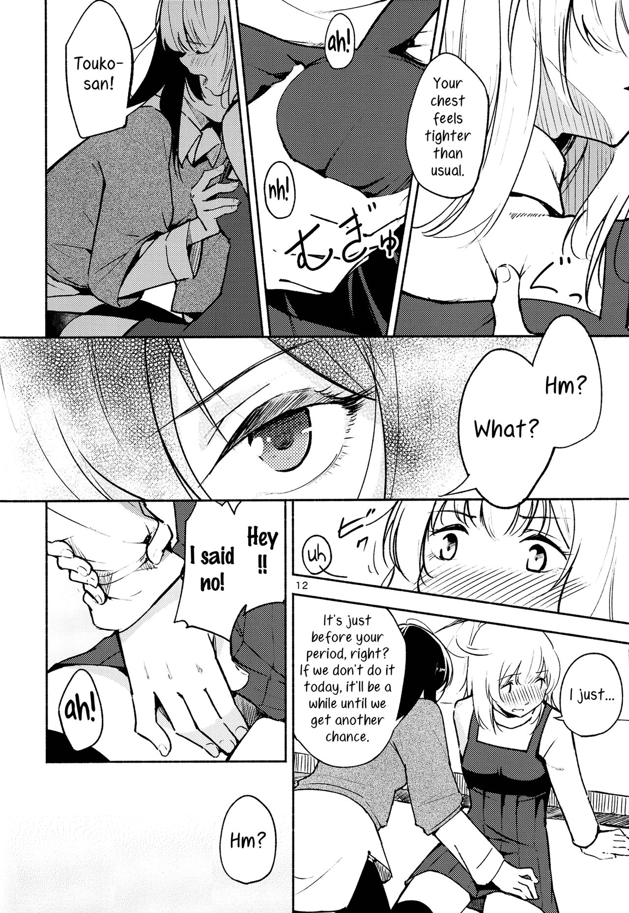 Shiori no Inai Heya -Invitation- | A Room Without Shiori  Invitation  =TV & Yuri-ism= page 12 full