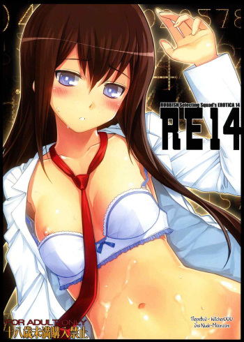 (C80) [RUBBISH Selecting Squad (Namonashi)] RE 14 (Steins;Gate) [Russian] [Witcher000] cover