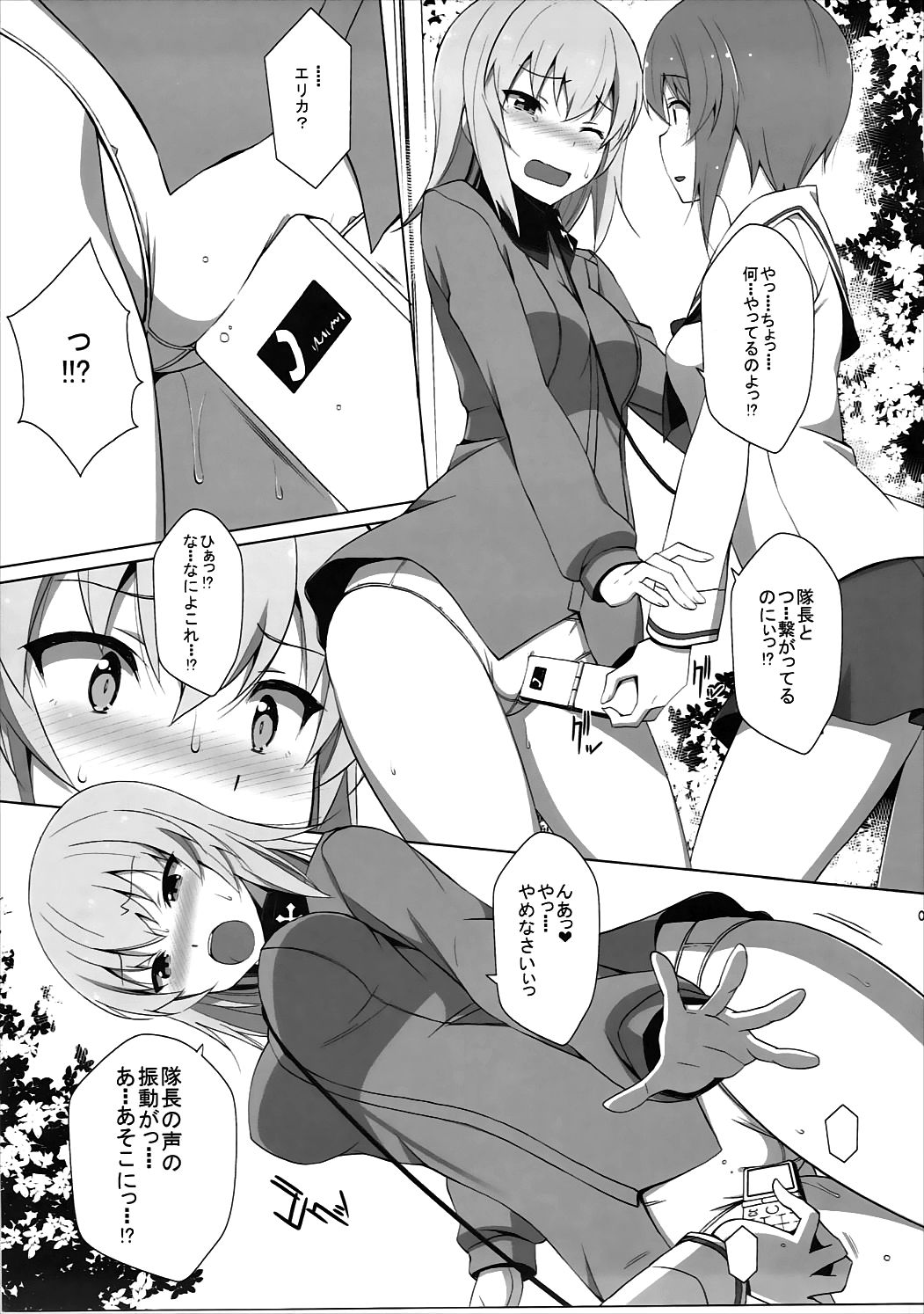 Onanie Daisuki Itsumi-san Roshutsu Hen page 10 full