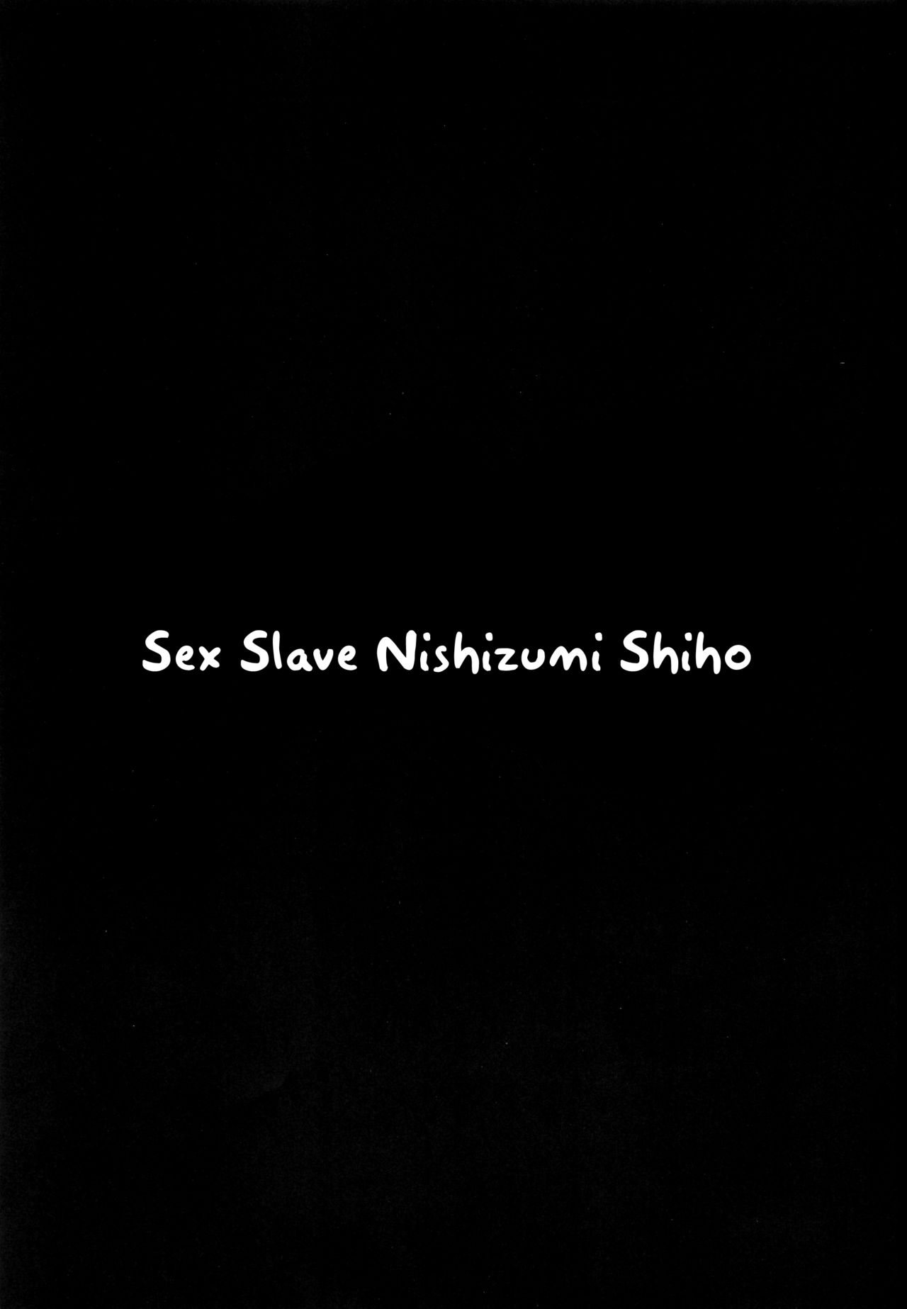 Nikudorei Nishizumi Shiho page 2 full