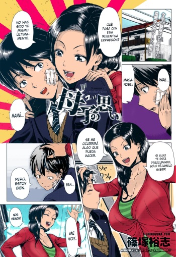 [Shinozuka Yuuji] Oyako no Omoi | El Amor de una Madre (COMIC Tenma 2016-03) [Spanish] [XHentai95] [Colorized] cover