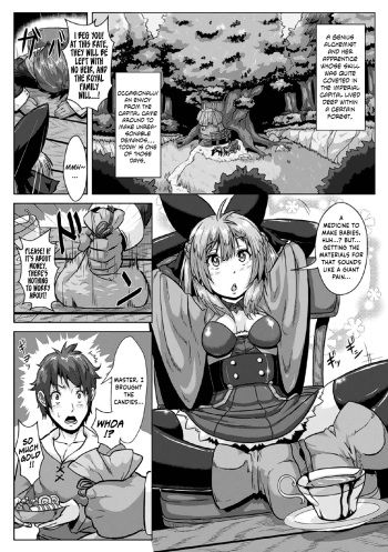 [Risei] Binding Balls with Alchemy!? ~Squeezing Ripe Raw Material Difficulty Level A~ (2D Comic Magazine Tamazeme Choukyou de Kuppuku Shasei Iki! Vol. 1) [English] {Hennojin} [Digital] cover