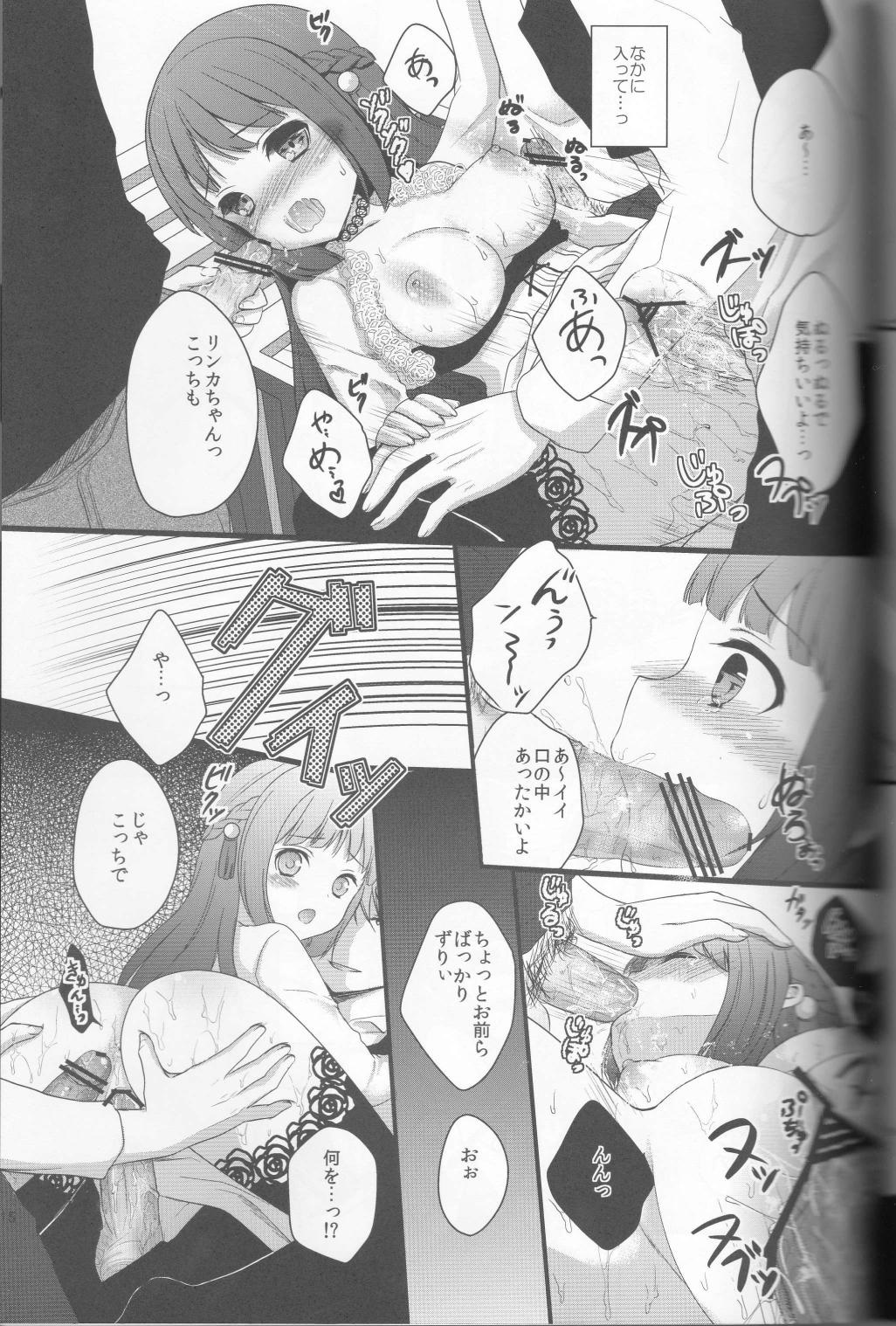 Dear my friends page 5 full